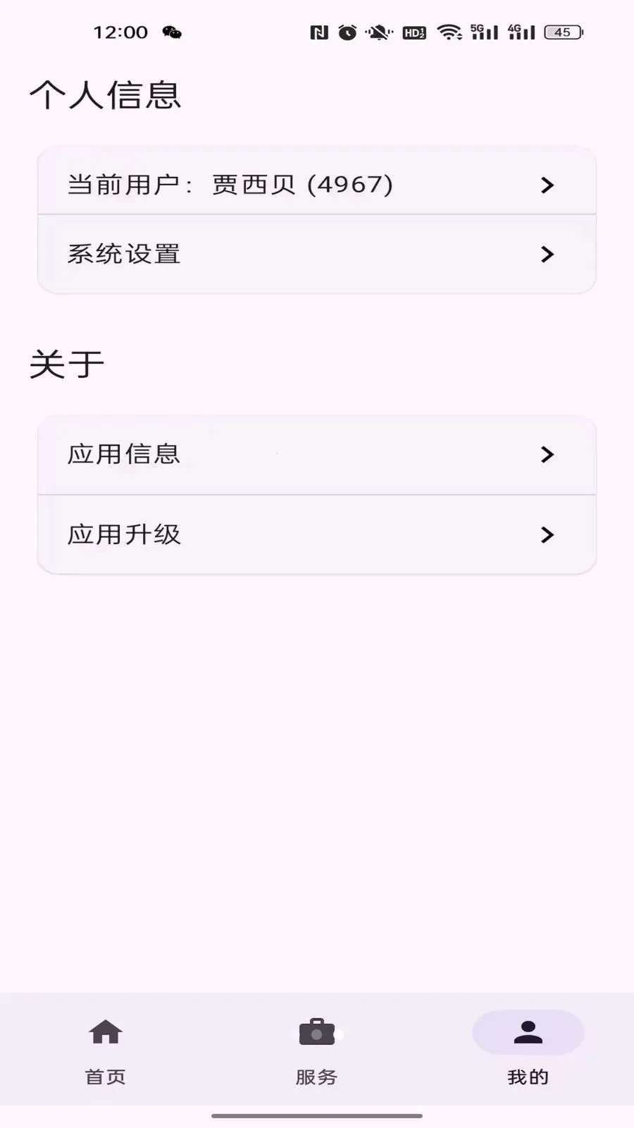 �ٽ��ſ�2026���°汾v1.0.2 �ٷ������ͼ