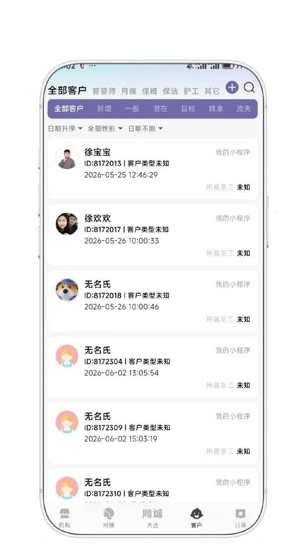 ȤС���̼Ұ�2026���°汾v1.0.6 �ٷ������ͼ