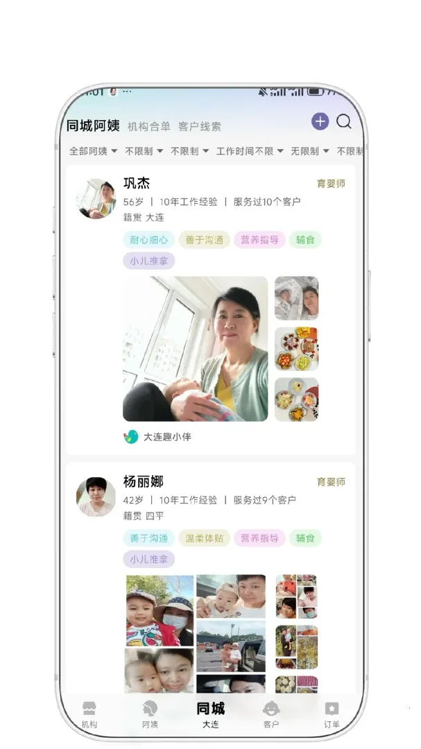 ȤС���̼Ұ�2026���°汾v1.0.6 �ٷ������ͼ