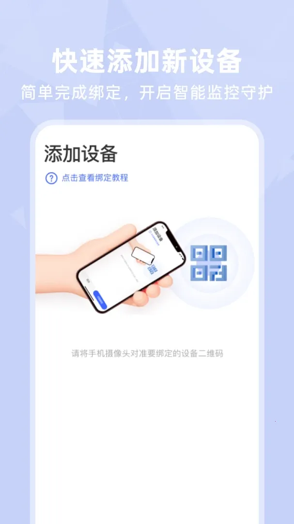 ��Ѽ��Զ����(��ͥ��ع���)v1.0.3 �ٷ������ͼ