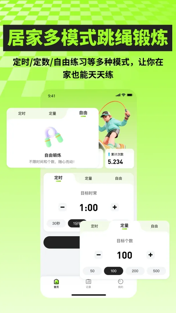 AI��������ѵ��2026���°汾v2.1.1 �ٷ������ͼ