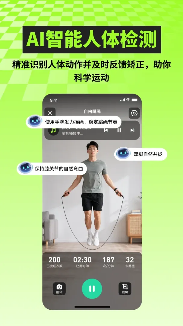 AI��������ѵ��2026���°汾v2.1.1 �ٷ������ͼ