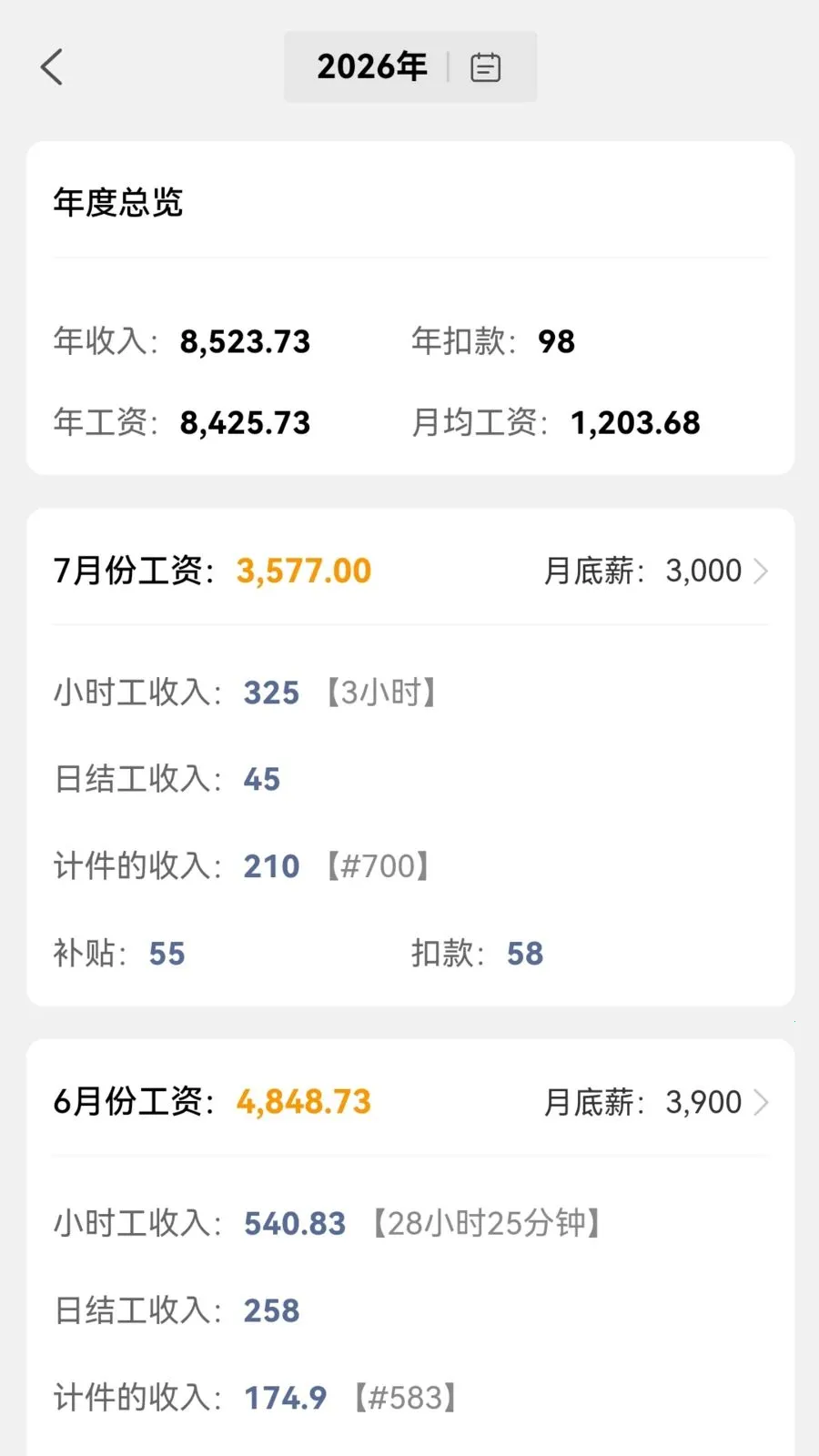 �ɿɼ���(���˹���)v1.2.3 �ֻ����ͼ
