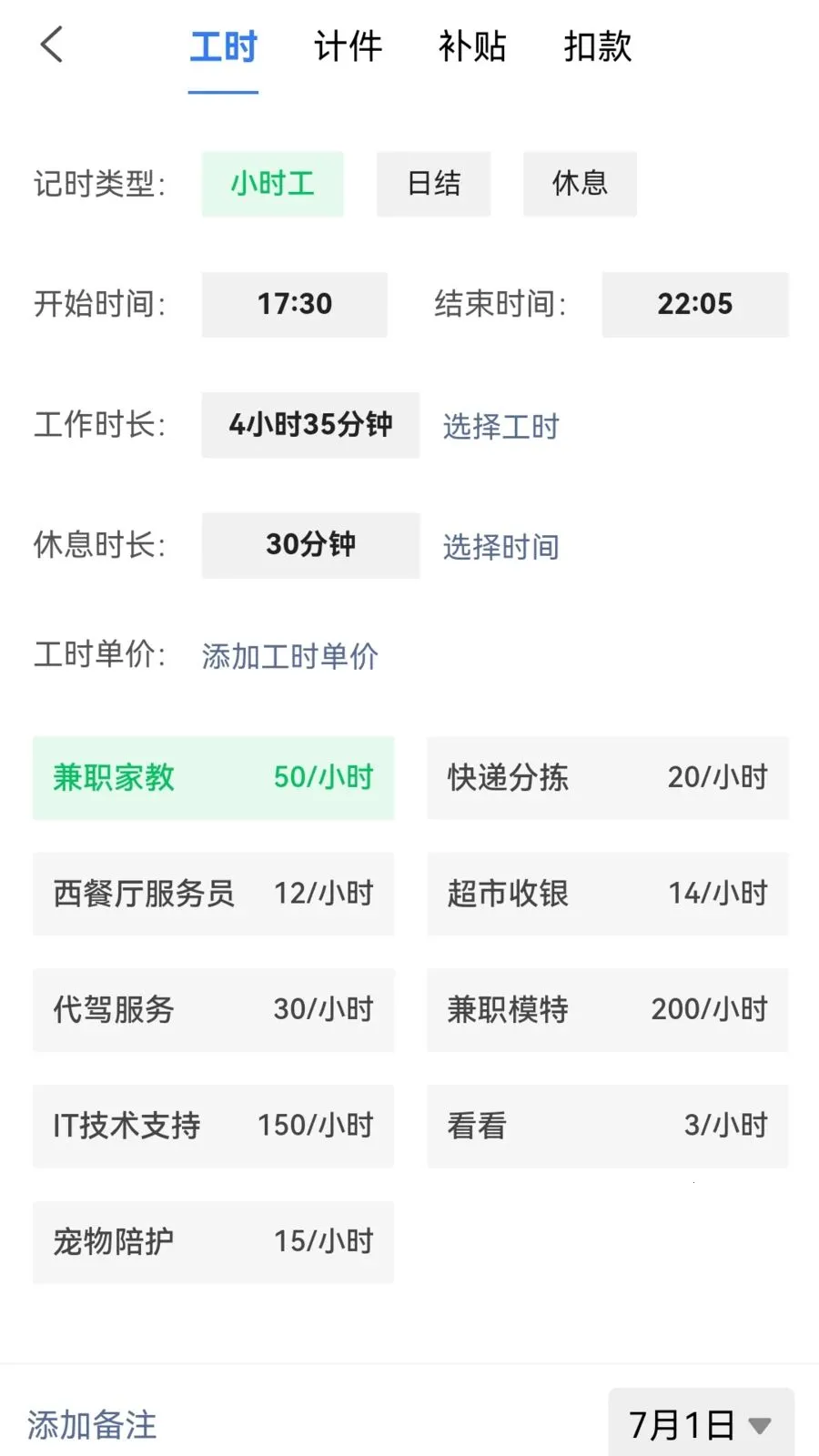 �ɿɼ���(���˹���)v1.2.3 �ֻ����ͼ