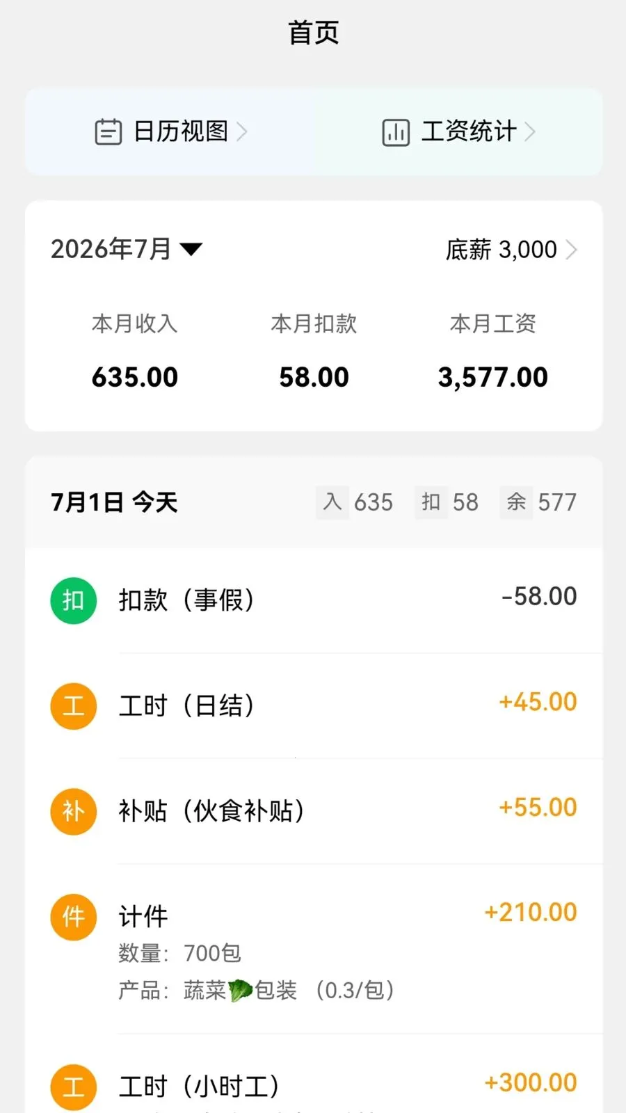 �ɿɼ���(���˹���)v1.2.3 �ֻ����ͼ