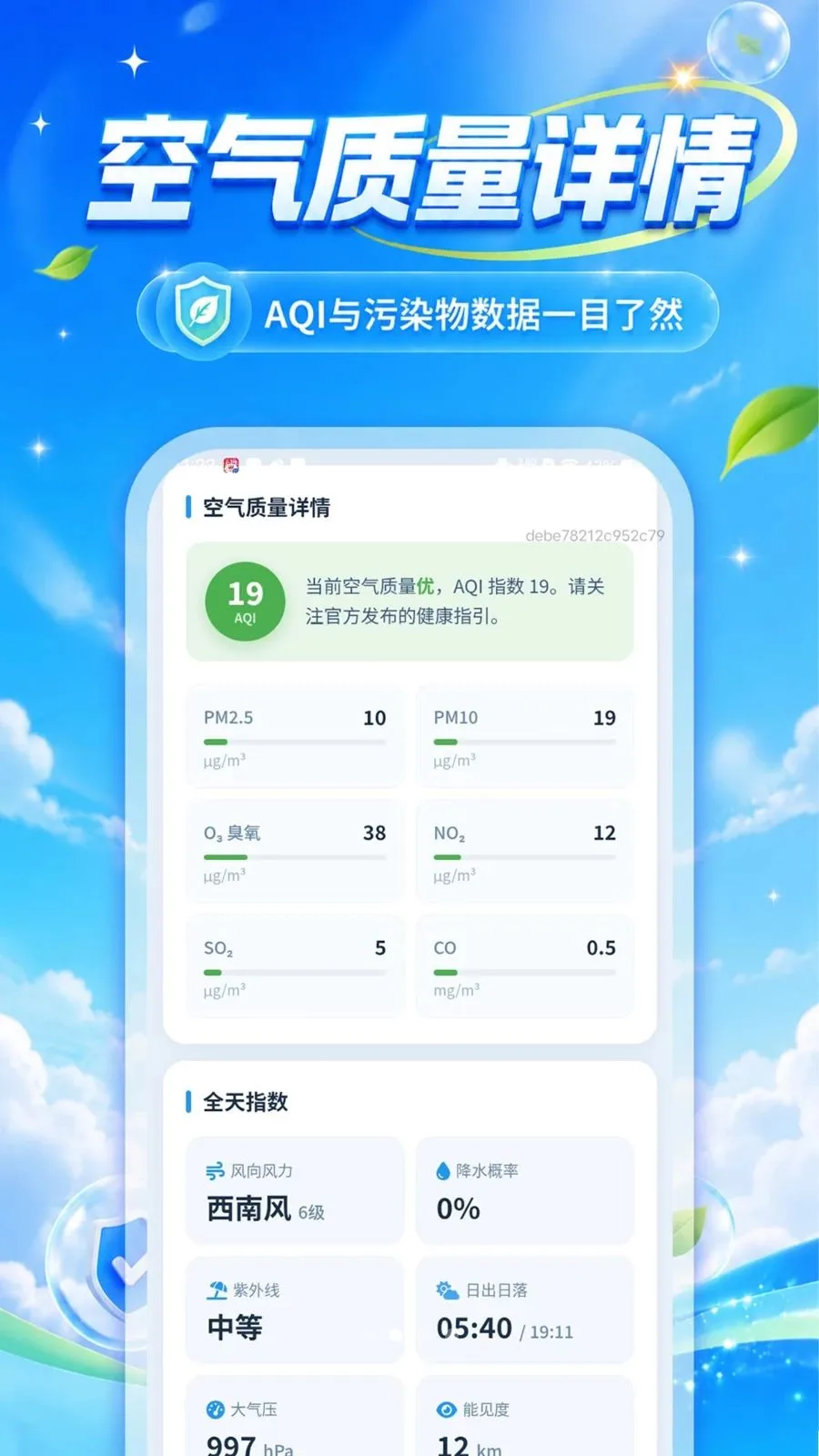 �ٲ��¶�����2026�ٷ����°汾v1.0.0 �ֻ����ͼ