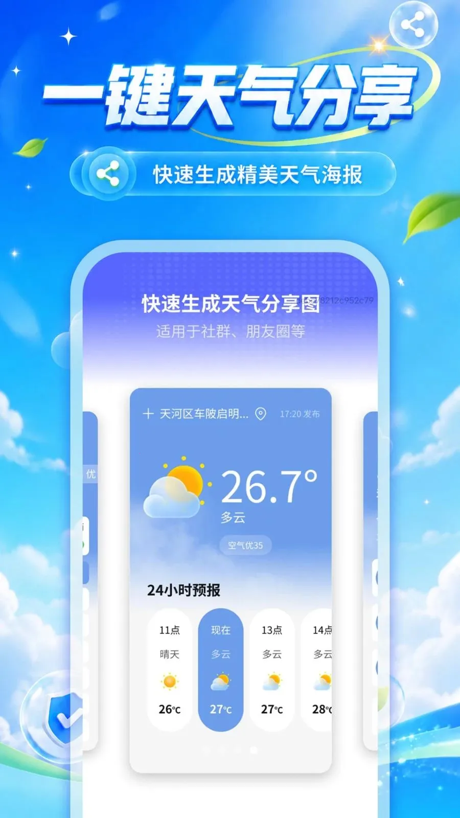 �ٲ��¶�����2026�ٷ����°汾v1.0.0 �ֻ����ͼ