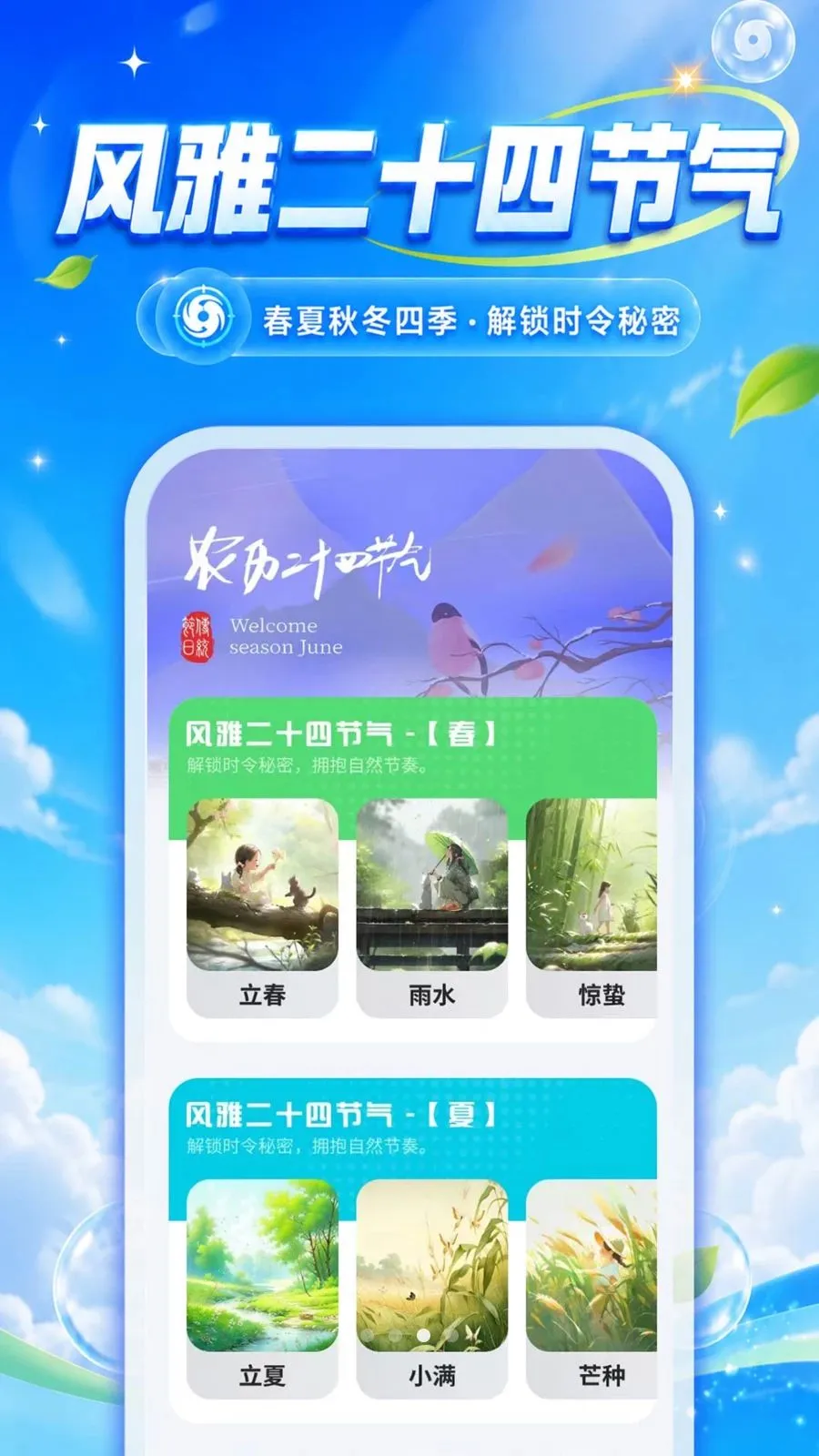 �ٲ��¶�����2026�ٷ����°汾v1.0.0 �ֻ����ͼ