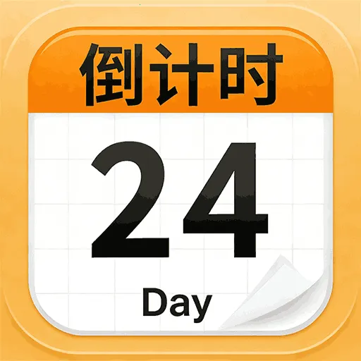����DayMy�����ֻ���v1.0.6 �ֻ���
