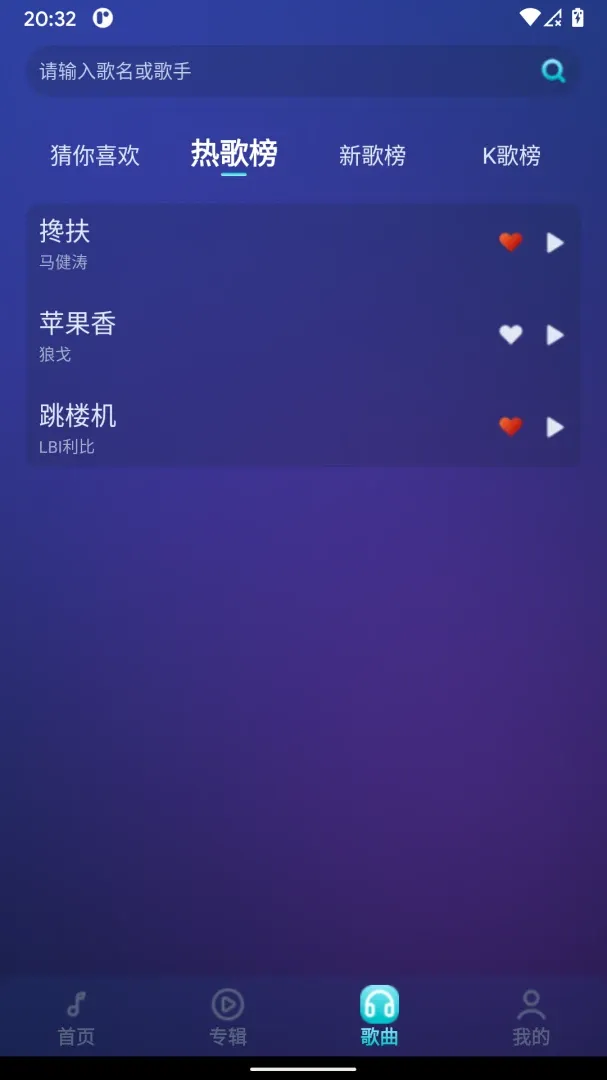 �����ӽ�(����K��ƽ̨)v1.0.1 ��׿���ͼ