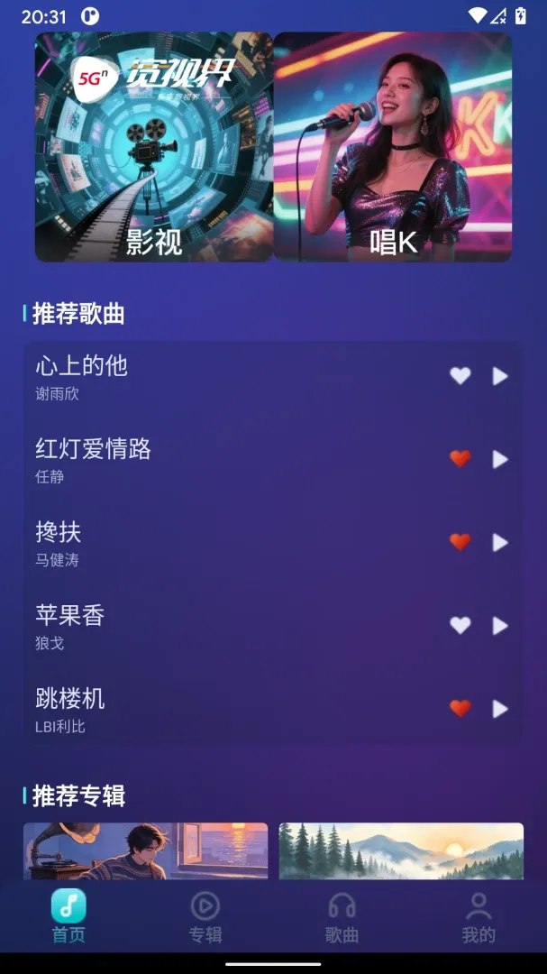 �����ӽ�(����K��ƽ̨)v1.0.1 ��׿���ͼ
