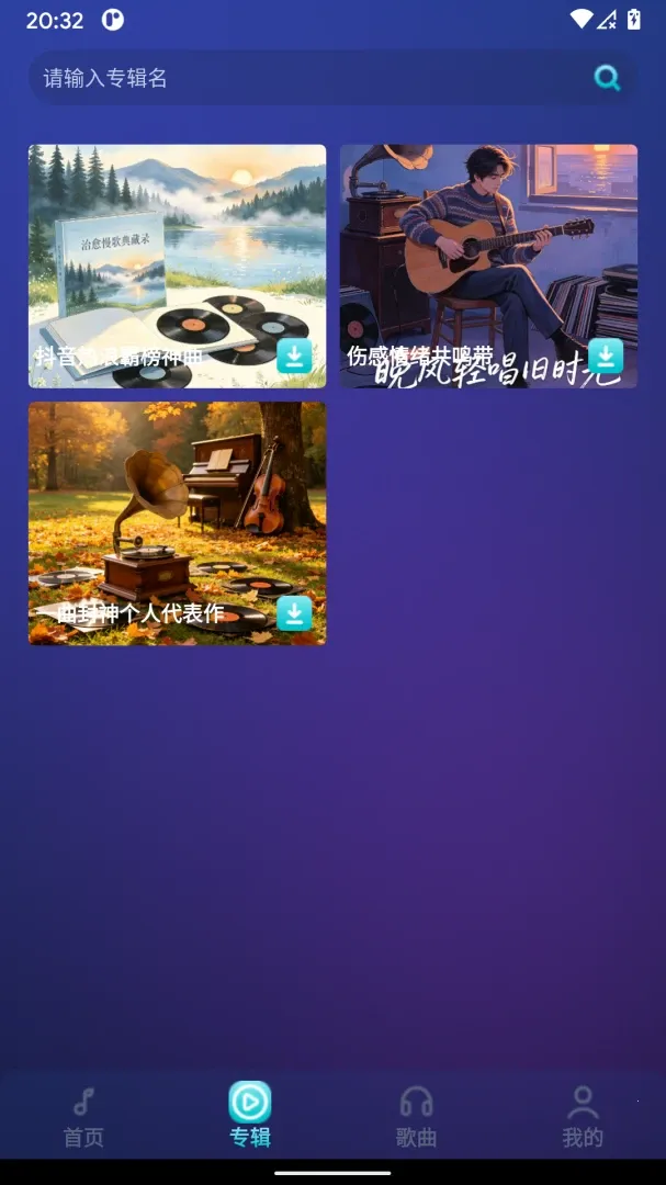 �����ӽ�(����K��ƽ̨)v1.0.1 ��׿���ͼ