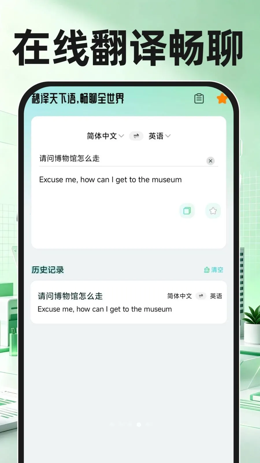 �ս�ֱƸ�ҹ���(��ְ����ƽ̨)v1.0.0 �ٷ������ͼ