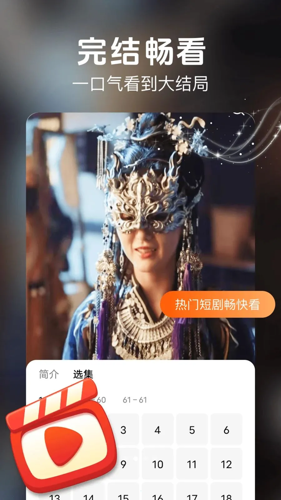 �����̾���Ѱ氲׿���ֻ���v1.0 �ٷ������ͼ