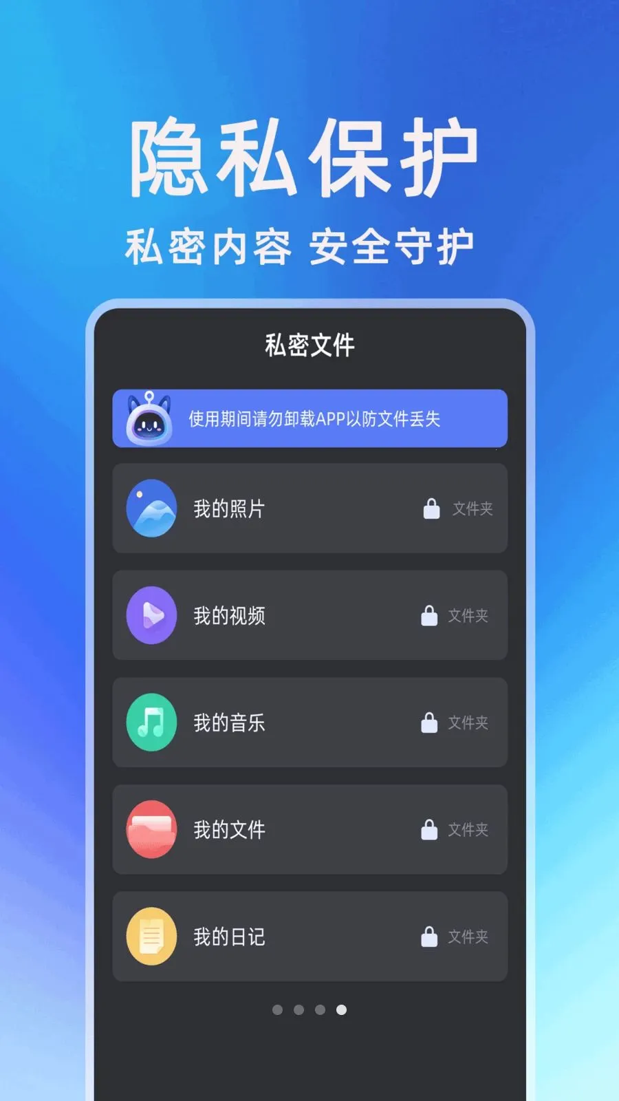 ��������һ��Ͷ��(Ͷ������)v1.0.1 �ٷ������ͼ