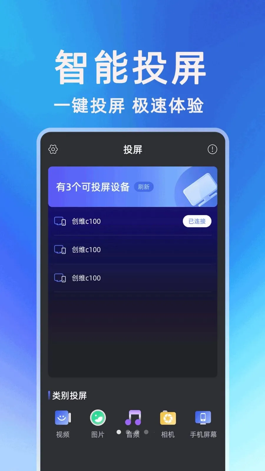 ��������һ��Ͷ��(Ͷ������)v1.0.1 �ٷ������ͼ