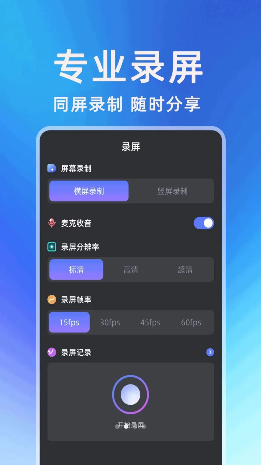 ��������һ��Ͷ��(Ͷ������)v1.0.1 �ٷ������ͼ