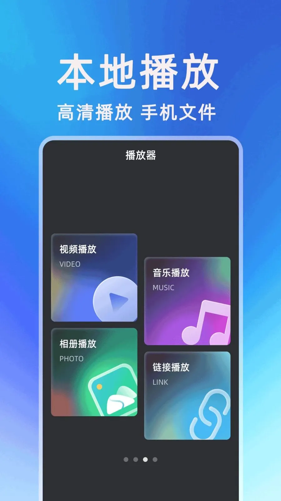 ��������һ��Ͷ��(Ͷ������)v1.0.1 �ٷ������ͼ