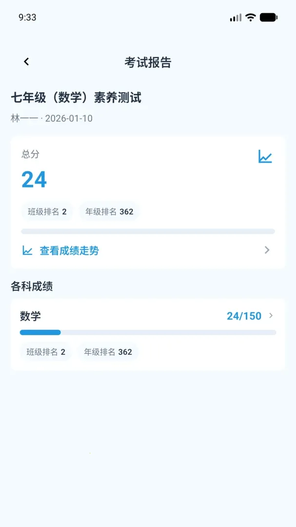 �����ѧ2026���°汾v1.0.3 �ֻ����ͼ