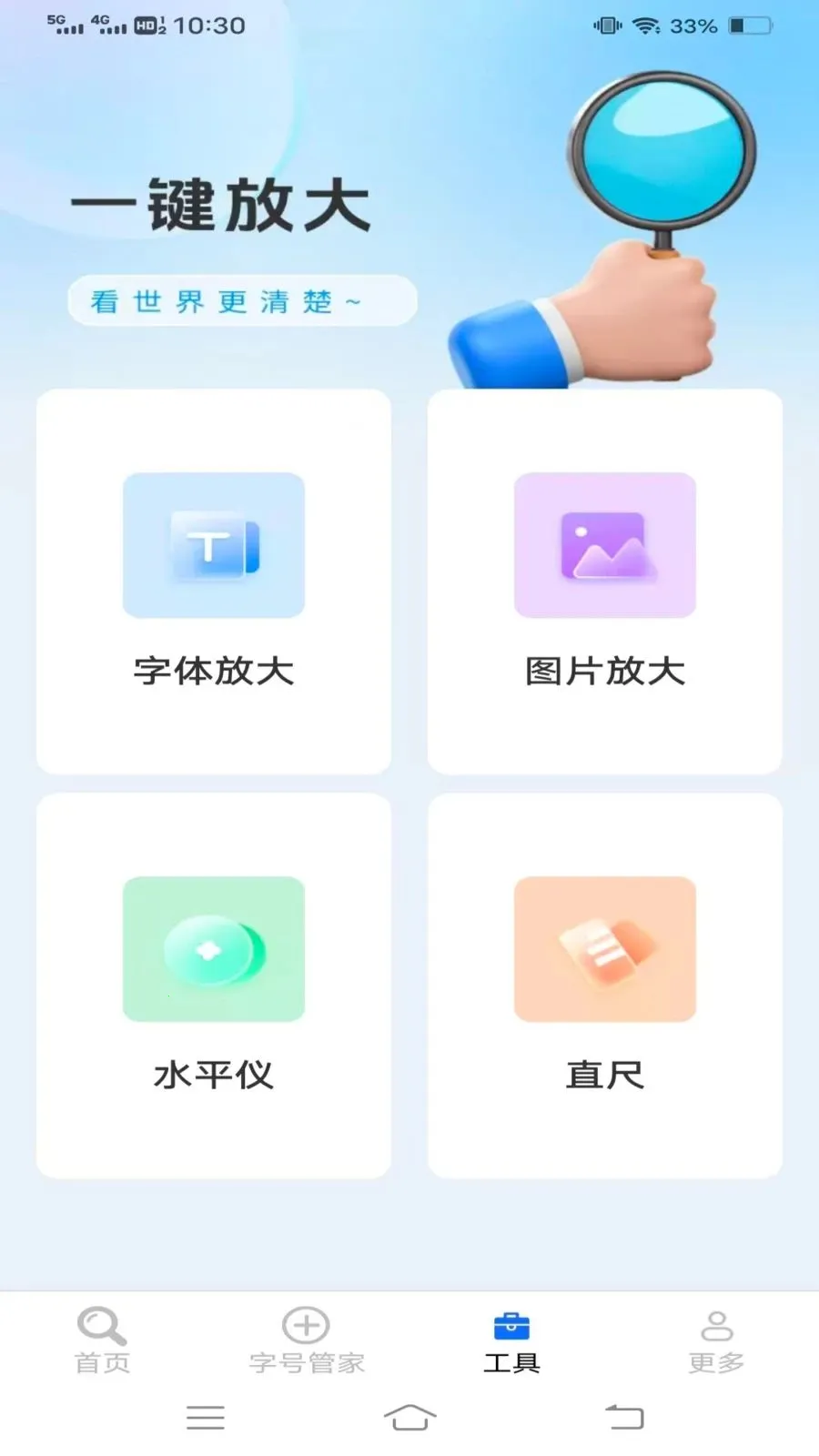 �ٴ��Ŵ�2026���°汾v1.9.0.2 ��Ѱ��ͼ