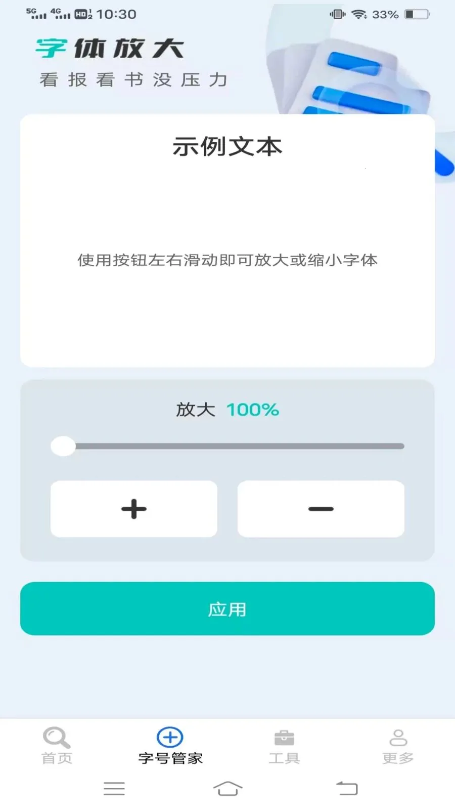 �ٴ��Ŵ�2026���°汾v1.9.0.2 ��Ѱ��ͼ