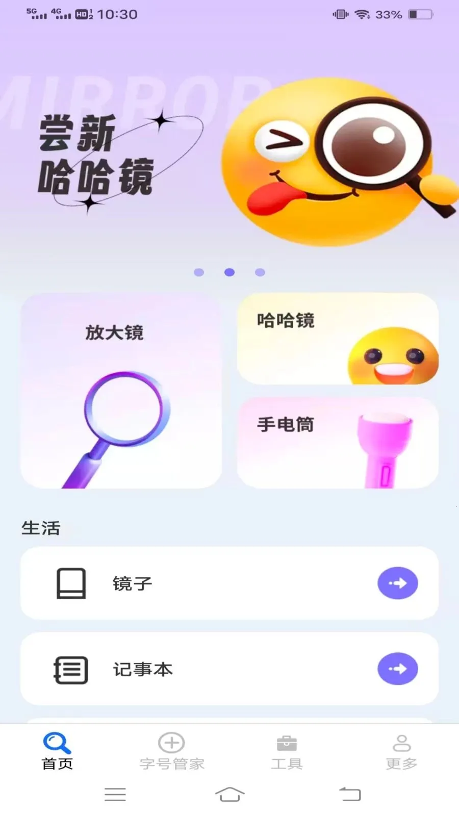 �ٴ��Ŵ�2026���°汾v1.9.0.2 ��Ѱ��ͼ