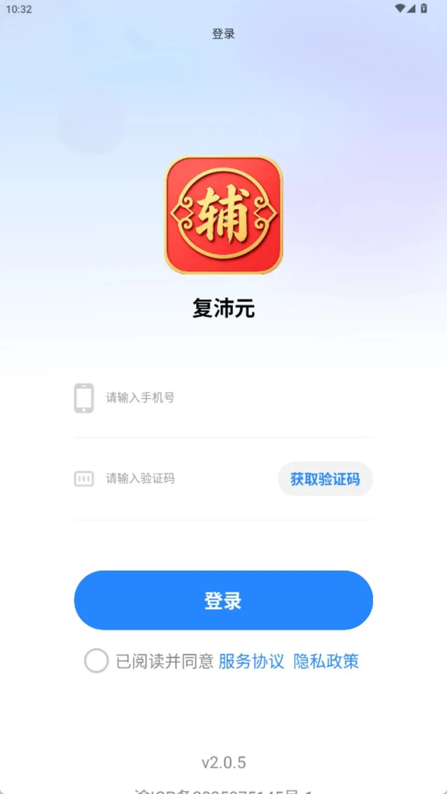 ����Ԫ�����ֻ���v2.0.5 �ֻ����ͼ