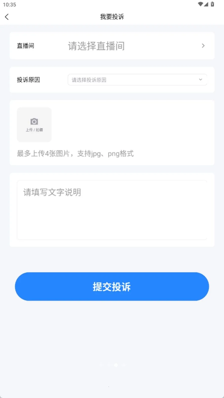 ����Ԫ�����ֻ���v2.0.5 �ֻ����ͼ