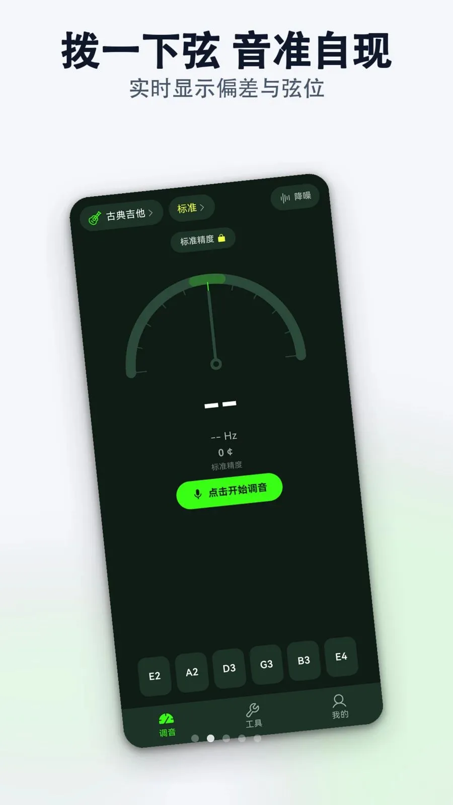 רҵ������������ʦ�����ֻ���v1.0.0 ��Ѱ��ͼ