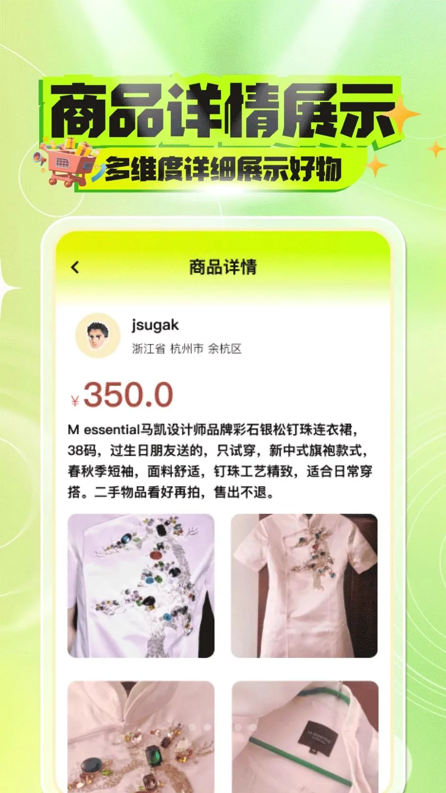 ������������ƽ̨(���ֽ���ƽ̨)v1.0.0 �ٷ������ͼ