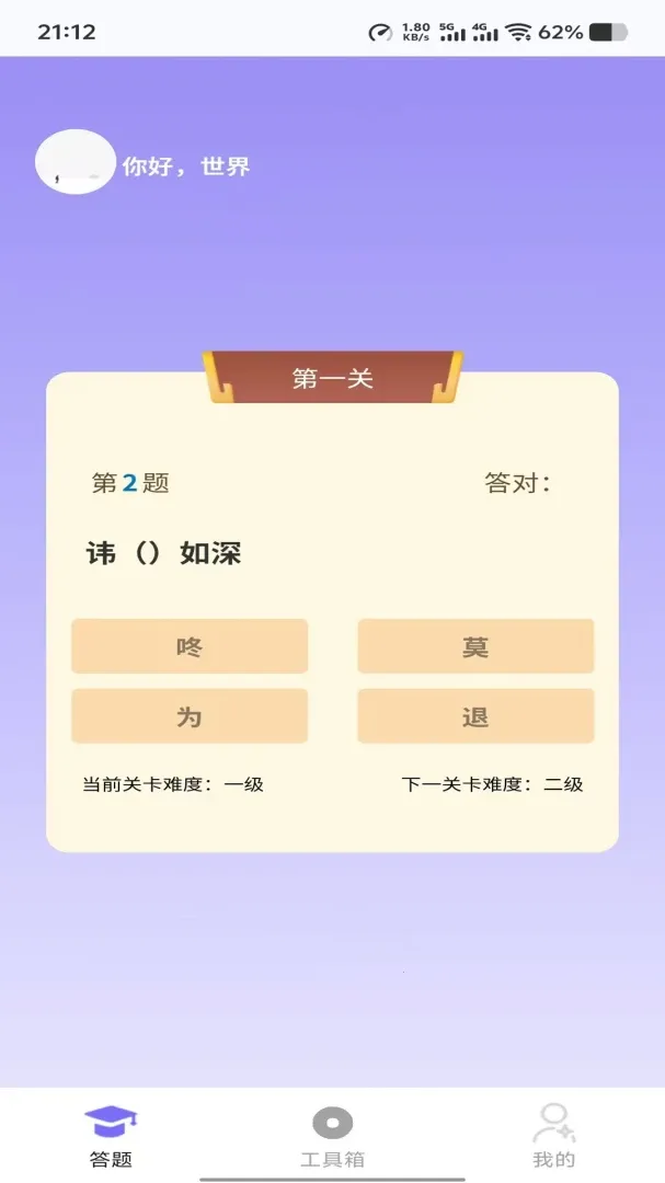 �����ӽ�2026�ٷ����°汾v1.0.6 ��Ѱ��ͼ