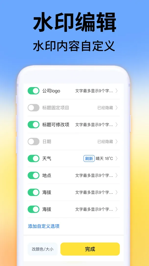 ˮӡ��Ѷ�λ�����׿���ֻ���v1.0.3 ��Ѱ��ͼ