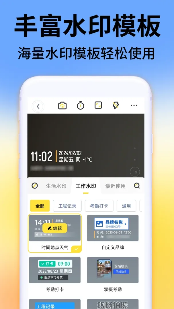 ˮӡ��Ѷ�λ�����׿���ֻ���v1.0.3 ��Ѱ��ͼ