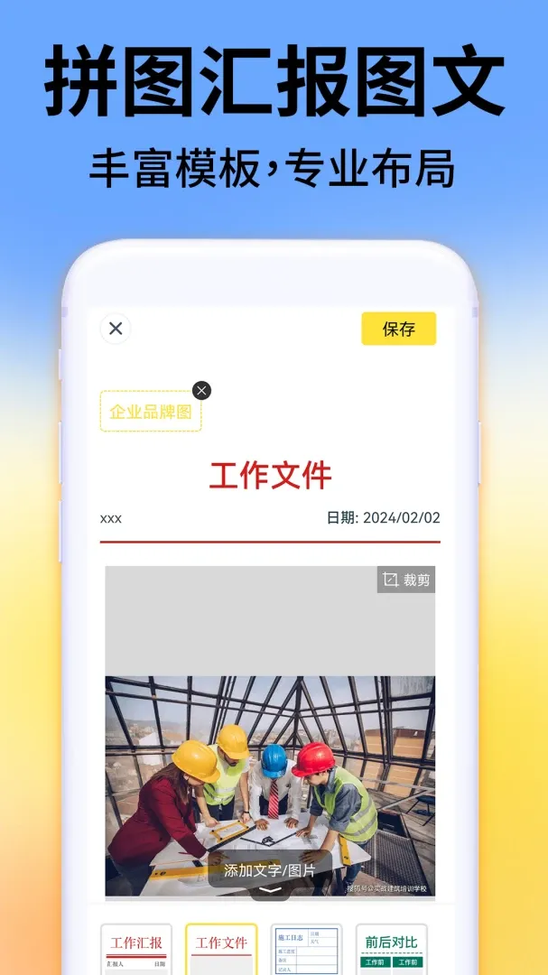 ˮӡ��Ѷ�λ�����׿���ֻ���v1.0.3 ��Ѱ��ͼ