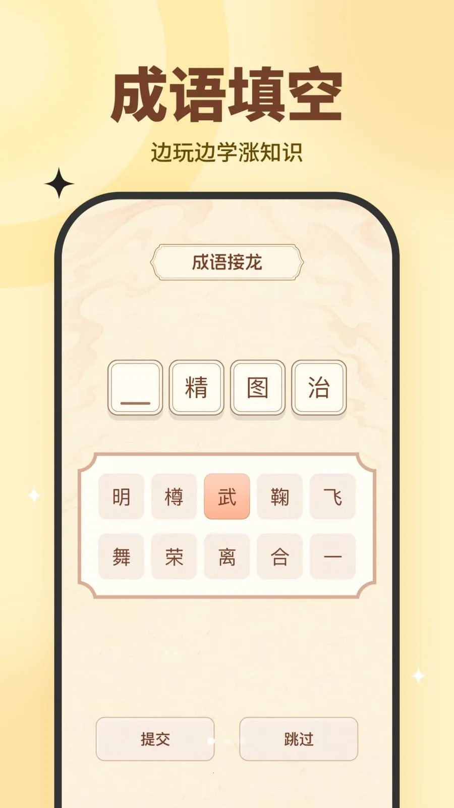 ȤȤС�������ֻ���v10.2.5 ��Ѱ��ͼ