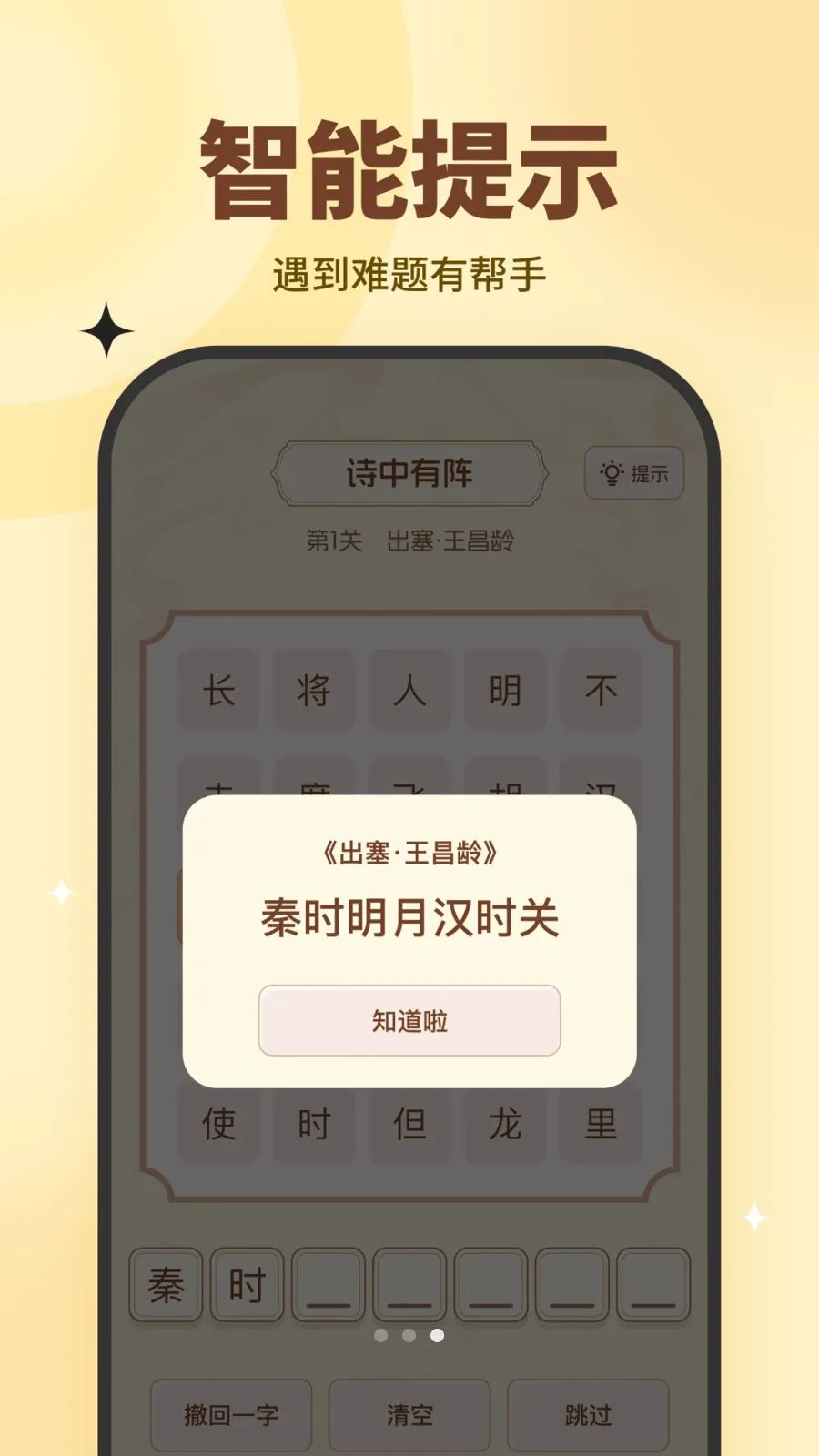 ȤȤС�������ֻ���v10.2.5 ��Ѱ��ͼ