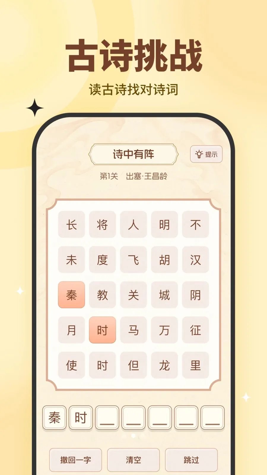 ȤȤС�������ֻ���v10.2.5 ��Ѱ��ͼ
