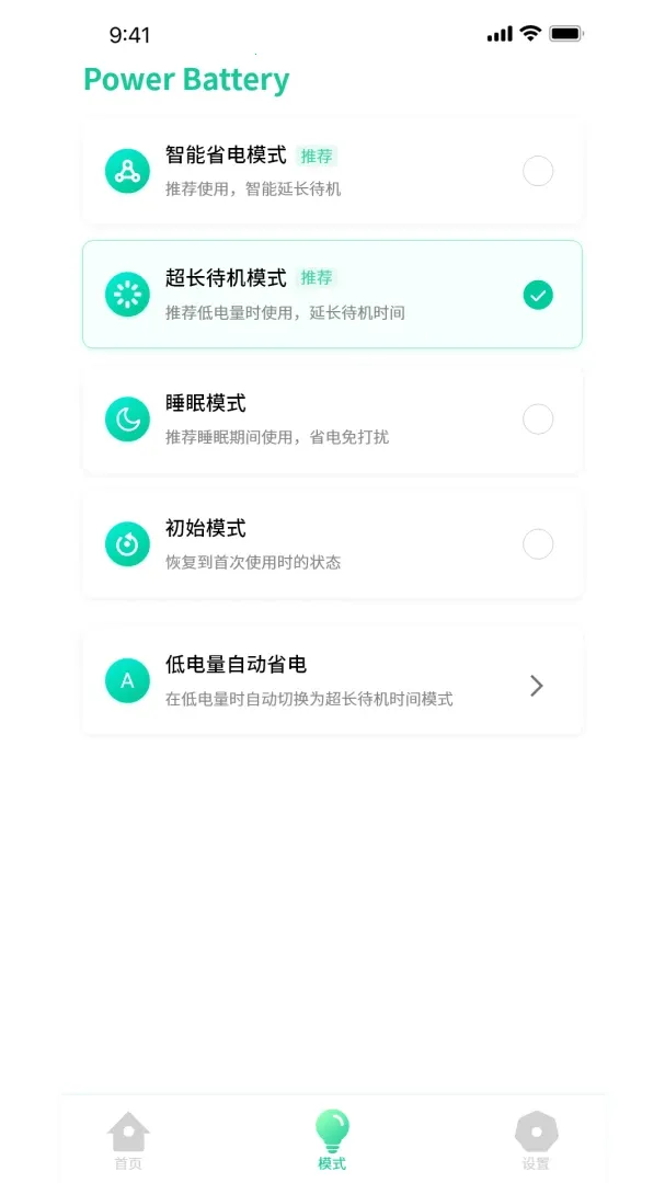 �ŵ���ʿ�����ֻ���v1.0.3 ��׿���ͼ