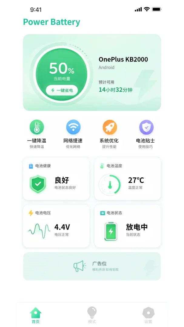 �ŵ���ʿ�����ֻ���v1.0.3 ��׿���ͼ