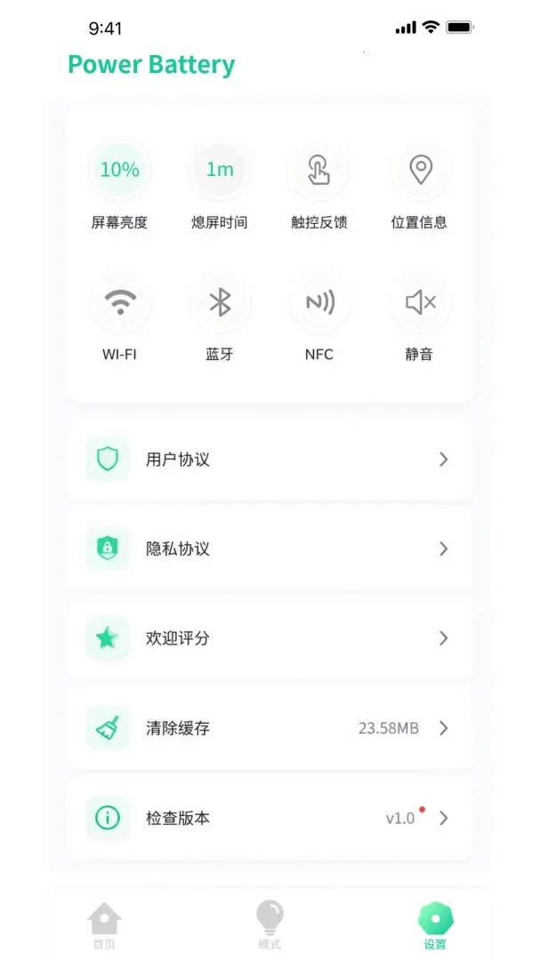 �ŵ���ʿ�����ֻ���v1.0.3 ��׿���ͼ
