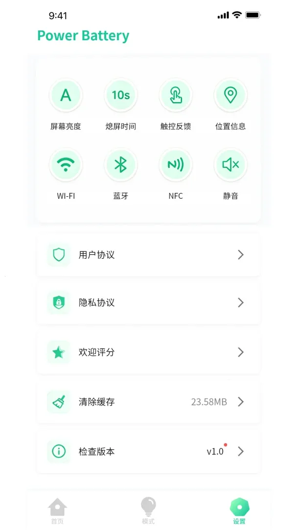 �ŵ���ʿ�����ֻ���v1.0.3 ��׿���ͼ