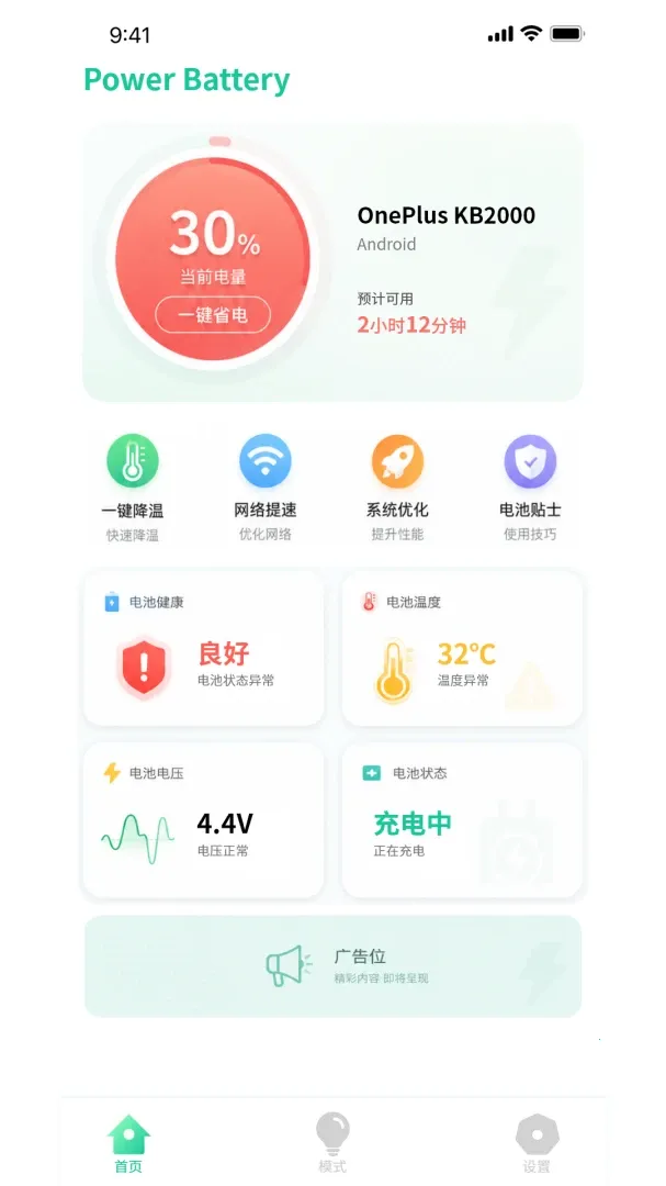 �ŵ���ʿ�����ֻ���v1.0.3 ��׿���ͼ