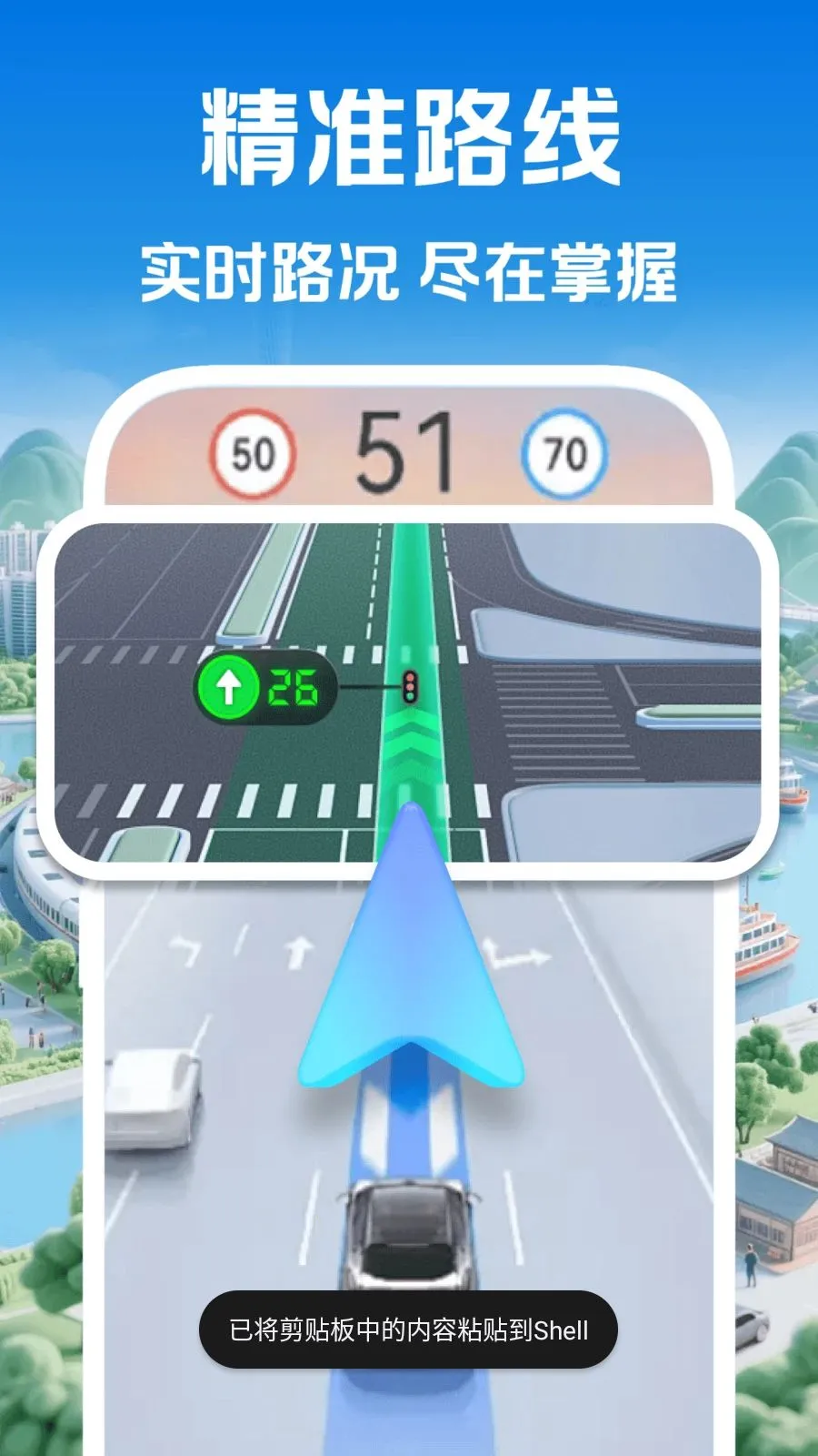 ��׼���ǵ���ͨ2026�ٷ����°汾v1.0.0 ��׿���ͼ