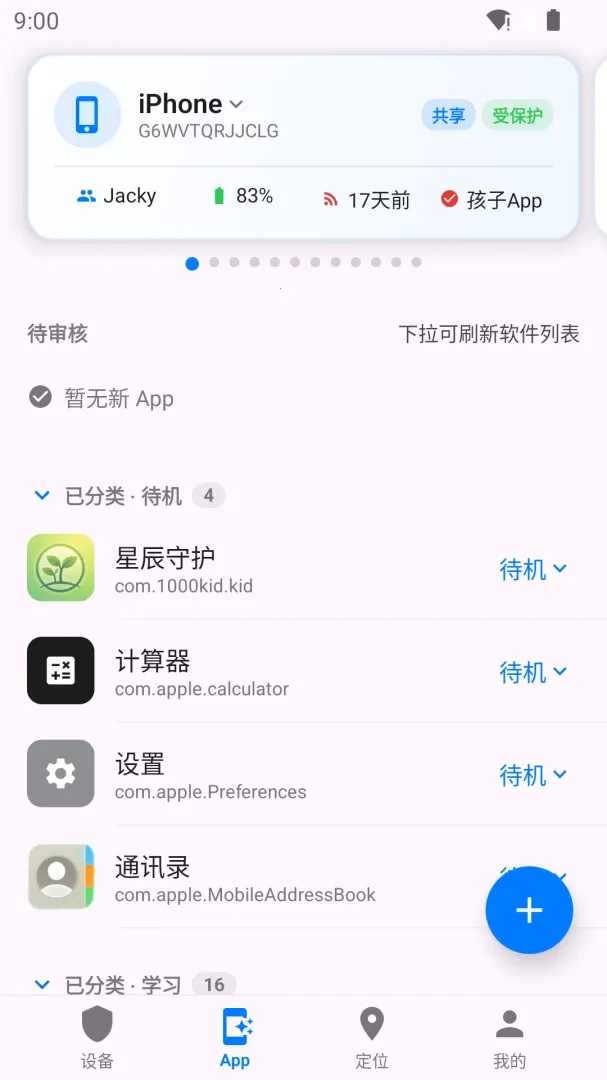 �����ػ�2026�ٷ����°汾v2.0.4 ��Ѱ��ͼ