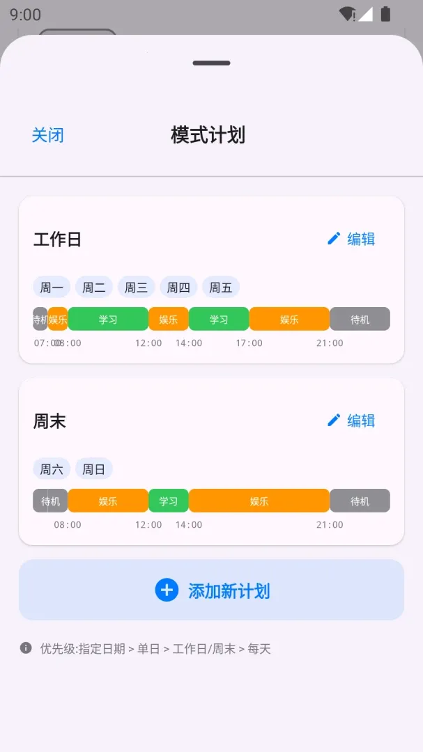 �����ػ�2026�ٷ����°汾v2.0.4 ��Ѱ��ͼ