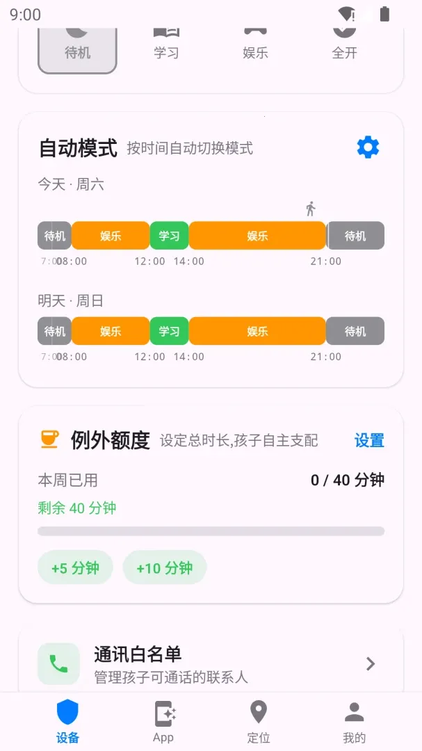 �����ػ�2026�ٷ����°汾v2.0.4 ��Ѱ��ͼ