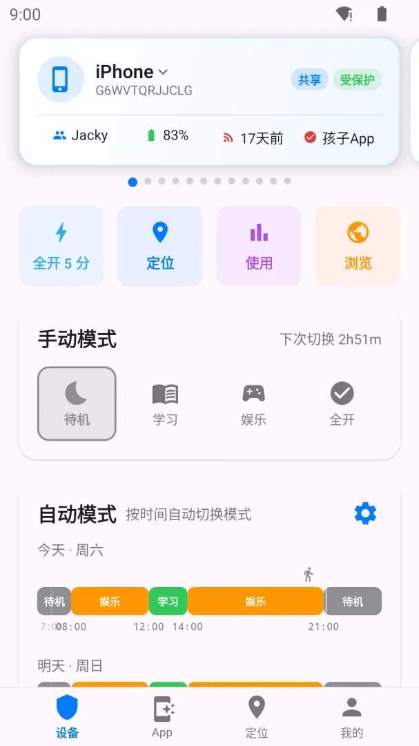 �����ػ�2026�ٷ����°汾v2.0.4 ��Ѱ��ͼ