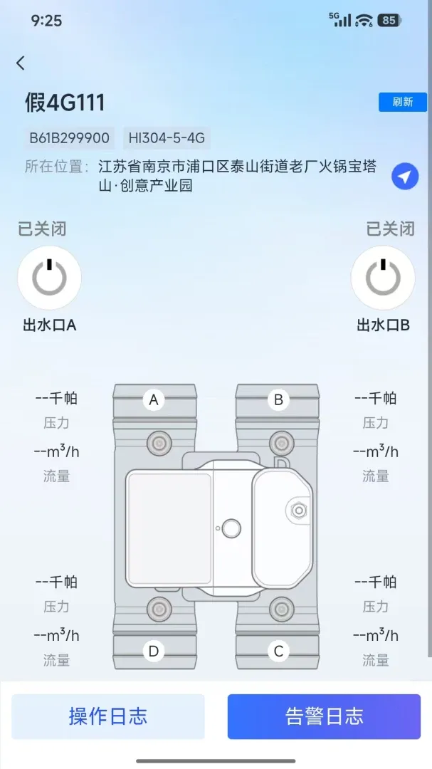 �ݴ����ܹ��(��ȹ�������)v4.4.4 ��׿���ͼ