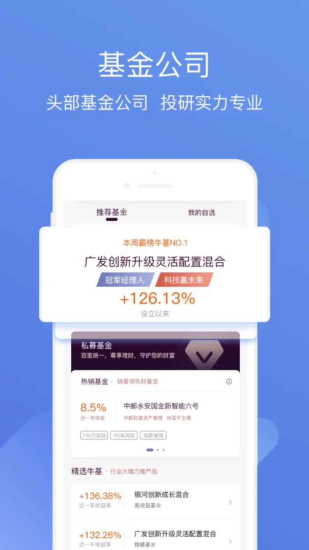 ����˽ļͨ��׿���ֻ���v3.9.9 �ֻ����ͼ