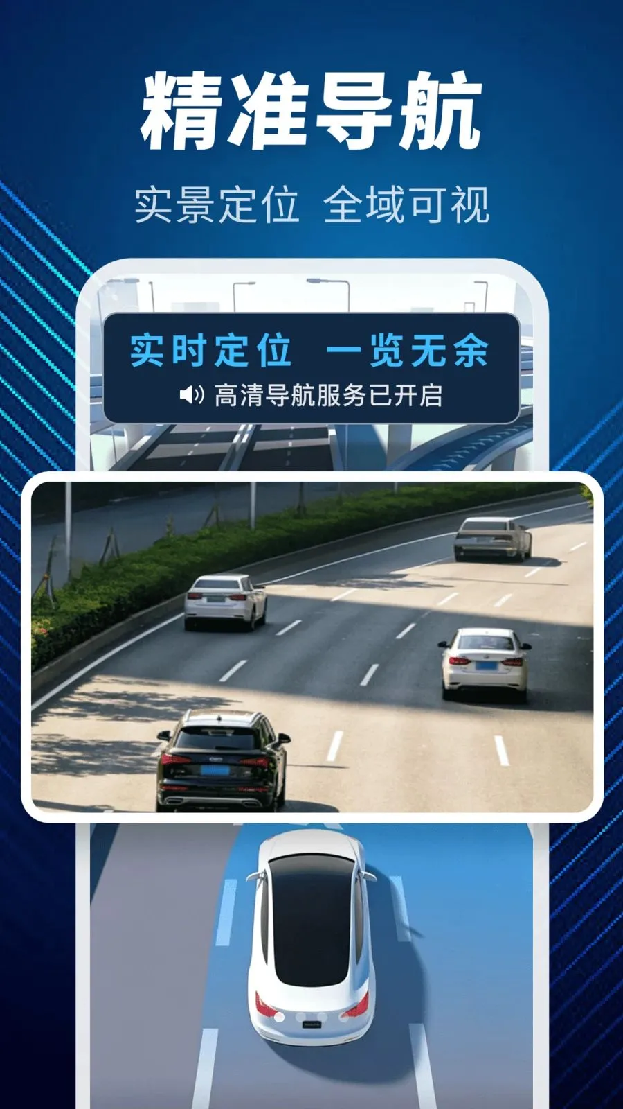 �ֻ���ѵ���׼2026���°汾v1.0.0 ��Ѱ��ͼ
